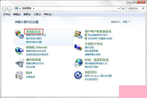 Windows 7系統(tǒng)服務(wù)面板的打開(kāi)方法與計(jì)算機(jī)系統(tǒng)服務(wù)簡(jiǎn)介